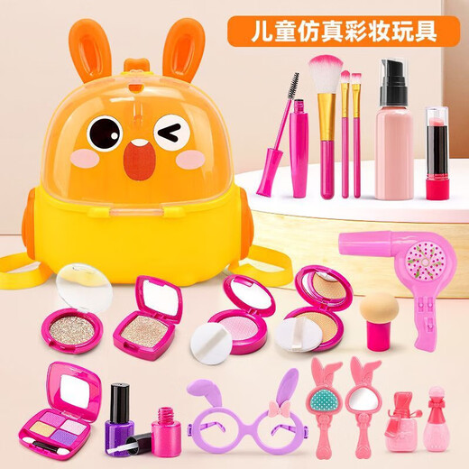 儿童过家家化妆品玩具套装仿真模型女孩公主彩妆打扮创意网红礼物 玫红色美妆18件套+粉兔背包