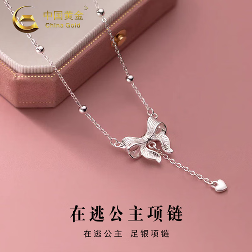CHINA GOLD pure silver fugitive princess necklace women's three-dimensional bow love pendant Valentine's Day birthday gift for girlfriend, today/next day delivery bow love necklace