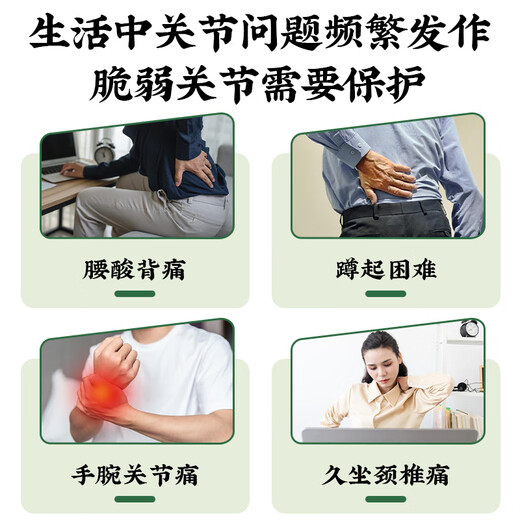 天麻三七通络片杜仲叶平卧菊三七片营养地道选材中老年人健康食品 三瓶装【周期装】