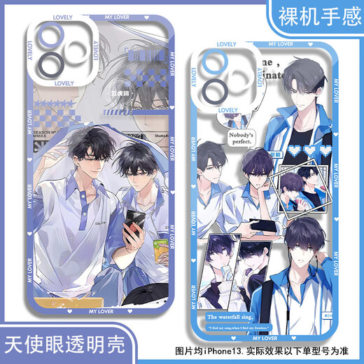 
vivo novel papaya yellow camouflage learning phone case is suitable for Honor Huawei vivo real one plus Xiaomi Apple girl Angel eye transparent shell K15931 nova Honor series--model send to customer service notes