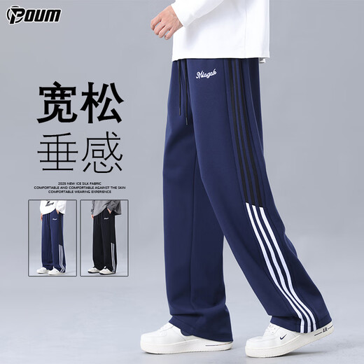 POUM American trendy brand pants men's autumn and winter loose sports straight-leg handsome wide-leg pants 8318 dark blue L