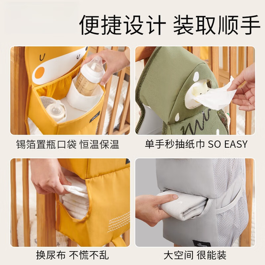 SUNVENO crib hanging storage hanging bag multifunctional diaper storage bag hanging bag hanging basket toy display fox