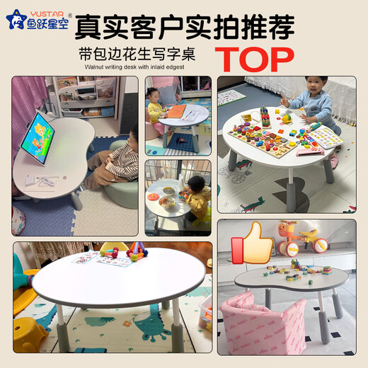 
Fish jumping at the starry sky children's peanut table lifting game table baby learning table kindergarten toy table home early education small desk grey [can be graffiti/lifting] small [80*56.5cm]