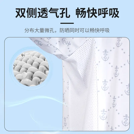 Captain's bleached sun protection clothing men's summer ice silk outdoor fishing sun protection clothing hooded fishing sun protection breathable quick-drying white S