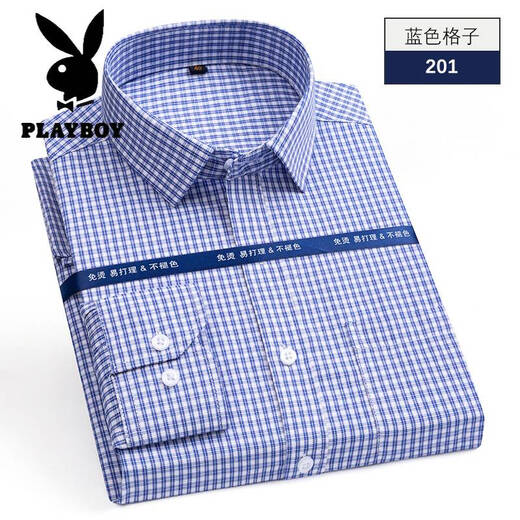 Playboy (playboy) chemise de chemise blanche à manches longues pour hommes à manche à manches longues Couleur en coton chemise respirante d'âge moyen et jeune costume professionnel