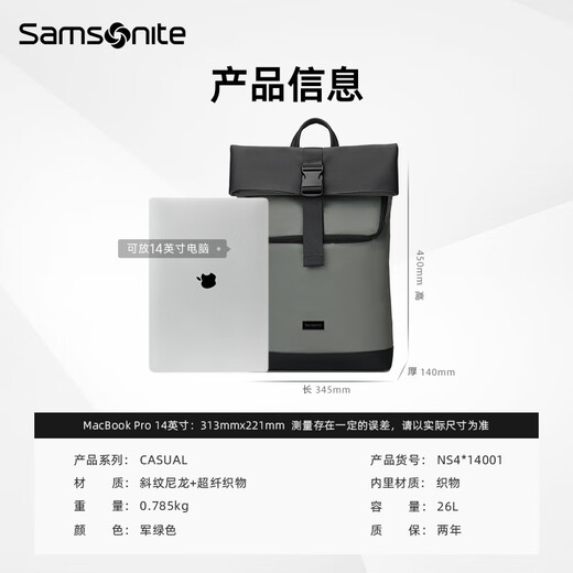 Samsonite backpack computer bag 14-inch men's and women's backpack school bag large capacity flip simple travel bag high school college students