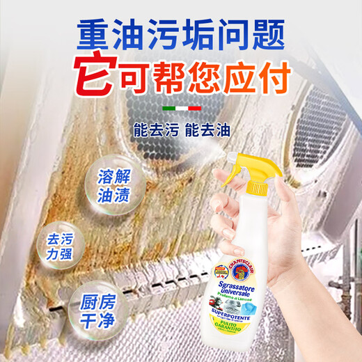CHANTECLAIR Big Cock Butler Multi-Function Oil Cleaner (Lemon Scent) Kitchen Heavy Oil Cleaner 600ml