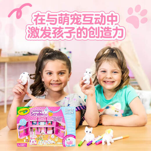 Huierles ständig verändernde süße Haustier-Schönheitssalon-Geschenkbox für Mädchen im Alter von 3 bis 7 Jahren spielen Haus DIY Creative Toys Geschenke