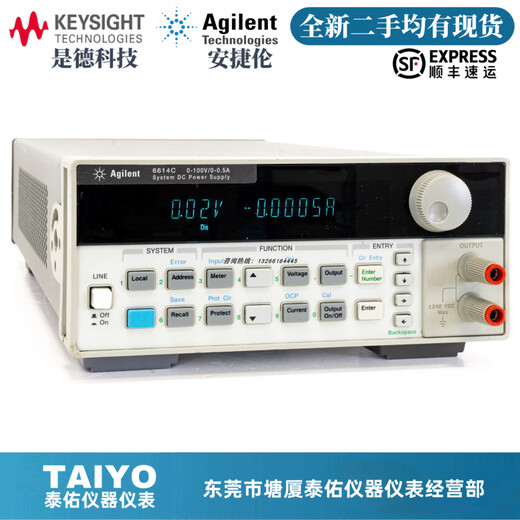 Agilent安捷伦6614C直流稳压电源 6611C 6612C 6613C 6628A 6629A 6612C