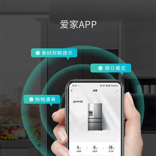 Gorenje French ice-making refrigerator 560L fully automatic ice-making function all-in-one machine first-class energy efficiency frequency conversion large capacity household multi-door four-door three-cycle air-cooled frost-free NRM9182FBXL