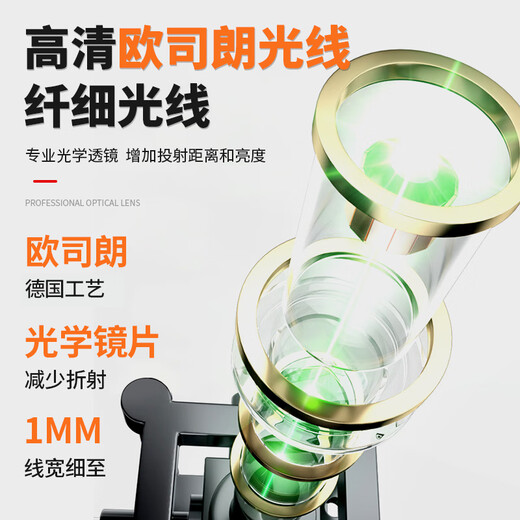 Dr. Eye Level High-precision Strong Light Outdoor Special Outdoor Laser Building Infrared Leveling Meter Red Light 16 Lines