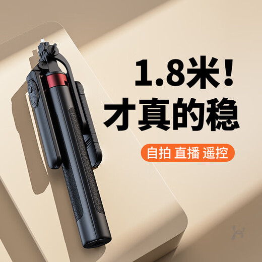 1,8m Mobile Selfie Stick Triple bodenständige Handheld-Ständer tragbare faltbare Halterung Live-Fotoaufnahmen Artefakt Bluetooth Fernbedienung Anti-Shake-tragbares Follow-up 1,8 m Selfie Stick Stativ [wiederaufladbares Bluetooth-Modell] Schwarzes Blacks] Schwarzes Follow-up.