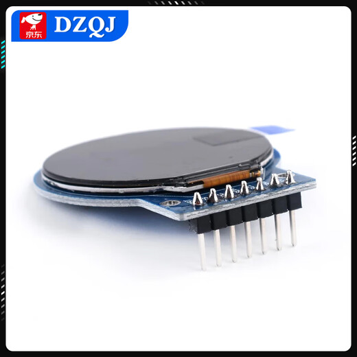 1.28-inch round screen TFT module 240x240 high-definition IPS full viewing angle LCD display full 1.28-inch color IPS screen 7-pin module round plate