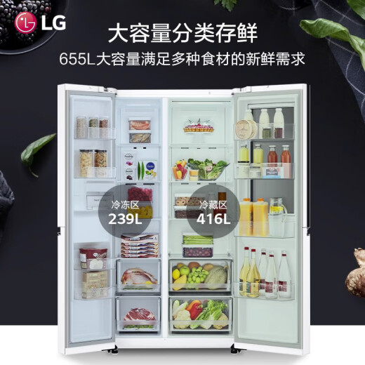 LG panoramic perspective window 655L large capacity double door knocks on the door middle door ice refrigerator for household use 76B pearl white