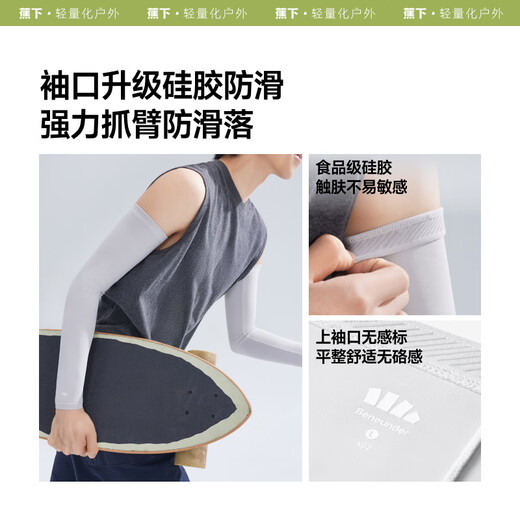 Benaje protector solar manga de hielo hombres de manga de seda de hielo hombres manga manga hombres conducen bicicleta brazo solar de protector sold