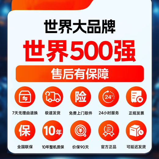 
Smith Water Heater [Free Installation] Electric Water Heater Household Water Storage First-Level Energy Efficiency 2000W Bath 50L Bucket 2000W Speed Heat Length 700mm Height 350