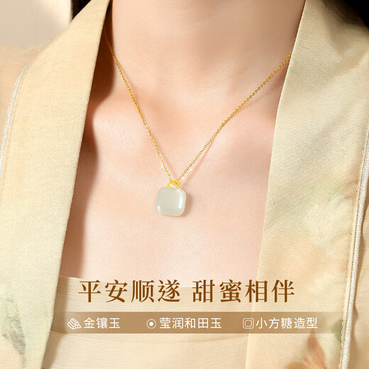 CHINA GOLD 18k gold inlaid Hetian jade necklace women's small sugar cube pendant anniversary birthday gift for girlfriend Pure gold small sugar cube Hetian jade pendant + pure gold chain souvenir