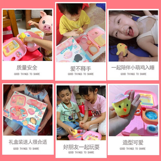 小鸡养成屋宠物儿童切切乐玩具3-6岁9兔子女童公主女孩女生过家家 小兔屋基础版会叫小兔+洗漱用品