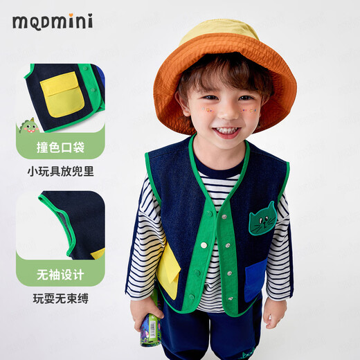 MQDMINI children's clothing children's denim vest spring and autumn boys and girls vest inner wear vest vest three-color functional vest