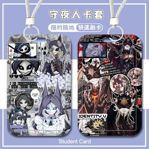 贝祖第五人格守夜人伊塔库亚饭卡卡套游戏周边学生校园公交地铁卡套 第五人格-W17152 卡套+长挂绳