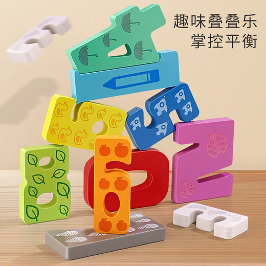 Animales Bloques de construcción de rompecabezas tridimensionales 3D Dinosaurio Digital Tetris Tetris Toys 1-2 años 3 bebés 6 animales marinos
