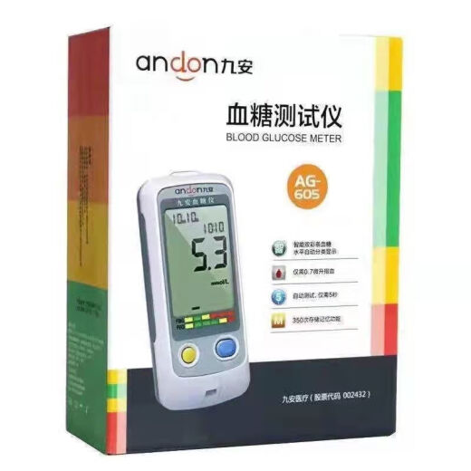 Documento de prueba de azúcar en la sangre de Jiuan EGS-2000 El medidor de azúcar en la sangre Jiuan se usa para 605/607/695 Medidor de azúcar en la sangre Use 100 tabletas de papel de prueba + 100 agujas