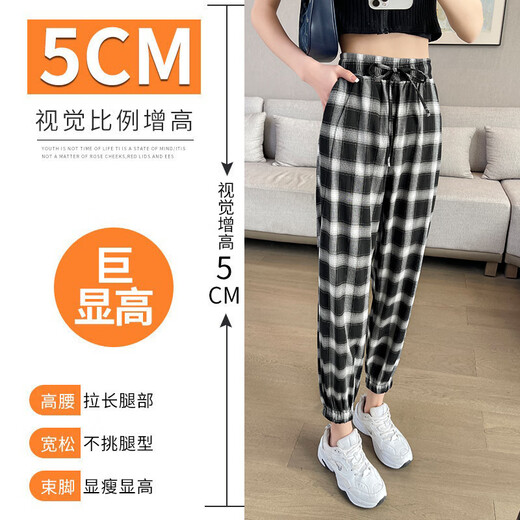 Banana Segel Ice Seide Plaid Sporthose für Frauen Sommer dünn 2025 Neue Sommer neun-knusprige Gelegenheitsfrauen Harun Karottenhose 9922 Schwarze geschnittene Hosen s s
