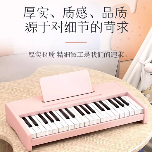 拉夫莱斯开学季礼物儿童玩具生日小钢琴电子琴木质1-6岁宝宝7-10音乐早教 37键粉色【送琴键贴+乐谱+电池】 小初中学生初学电钢琴男孩女孩
