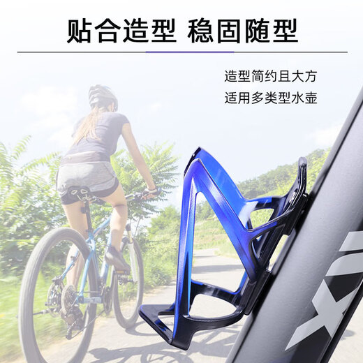 Xianxiang Bicycle Water Bottle Cage Colorful Bracket Road Bike Mountain Bike Water Cup Holder Cycling Equipment Bicycle Accessories PC Model Black Comes with Installation Tools and Screws