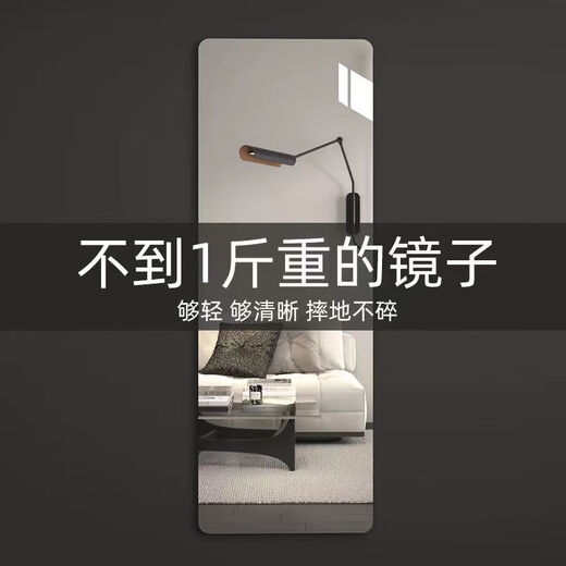 Jushi Acrylic full-body mirror wall sticking self-adhesive soft mirror door back dressing mirror wall hanging door no punching wardrobe mirror surface rounded corner 30*120 high-definition soft mirror sticking without damage to the wall