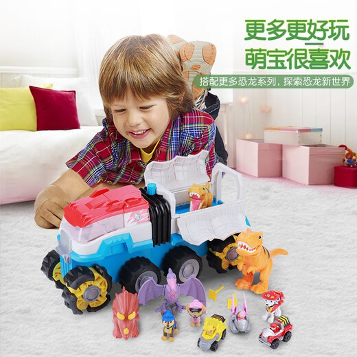 
Wangwang team made great contributions (PAW PATROL) genuine Wangwang team electric dinosaur rescue patrol car transformed toy dinosaur rescue team electric four-wheel drive off-road vehicle luxury electric patrol car 16794+8 alloy small