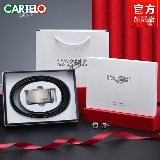 卡帝乐鳄鱼男士皮带真皮2025新款自动扣腰带商务纯头层牛皮软裤带 TC756拉丝枪 110cm