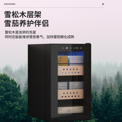 Shuangyou JC-12 small mini cigar cabinet, constant temperature and humidity, professional cigar cabinet, household cigar and red wine cabinet, height 435*width 345*depth 505, constant temperature and humidity