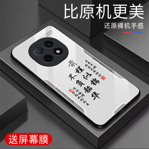 甄沛适用OPPOA5Pro手机壳防摔屏幕膜钢化玻璃全包边超薄硬壳男女镜头防刮保护壳喜庆平安喜乐文字A5Pro 平安喜乐【流沙黄G7170】 OPPOA5Pro【赠膜】