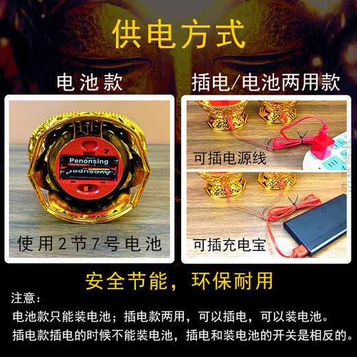 WCZ正月十五祭祀灯LED电子蜡烛灯防风仿火焰灯光闪烁无烟电烛灯供 摇摆款11154号莲花灯一对插电款(