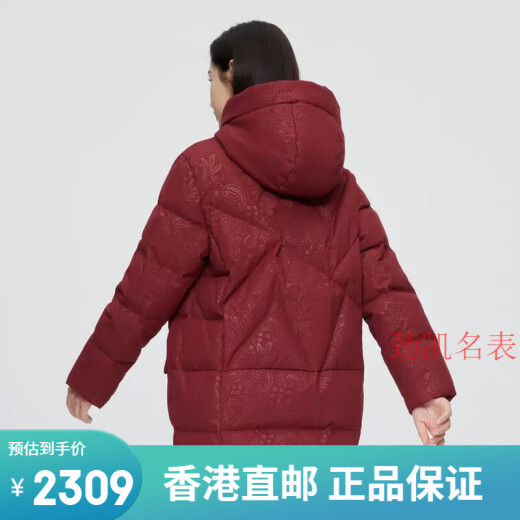
Bosideng (BOSIDENG) mother style 2024 winter style middle-aged and elderly people plus fat plus larger loose down jacket for women mid-length thickened jacket Forest cashew purple 6198 155/84b