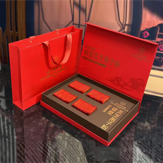 北京同仁堂却老斋牌破壁灵芝孢子粉200袋/盒增强免疫力探病礼物术后送礼滋补 一盒礼盒装
