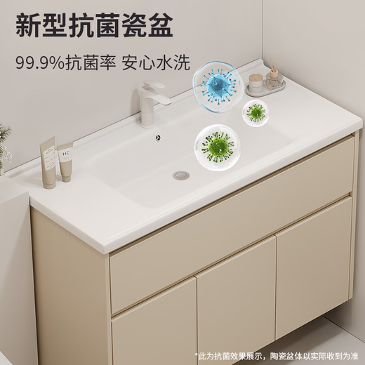 TOZZOG小厨宝浴室柜极窄蜂窝铝合金36宽陶瓷一体盆卫生间洗手脸盆柜组合 7036主柜 陶瓷一体盆