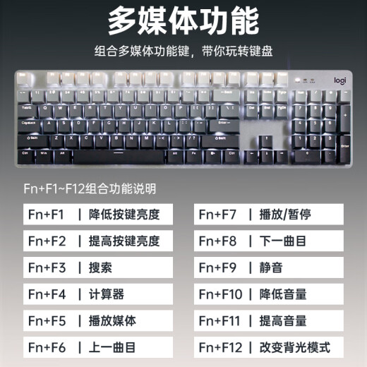Logitech K845 mechanical keyboard, wired keyboard, office computer typing keyboard, e-sports games, full-size personalized custom keycaps, Logitech K845 blue axis, morning gray
