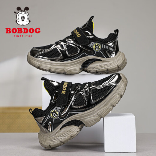 巴布豆（BOBDOG）童鞋网面透气男童运动鞋2025春新款皮面跑步鞋儿童鞋子男童老爹鞋 黑黄 (双网)k674A 32 码 (内长20.5厘米)