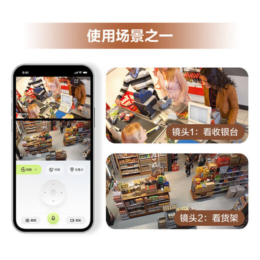 
Fluorite camera Xiaodou dual camera surveillance home wireless indoor 360-degree dialogue mobile phone remote dual camera 5 million + 5 million (voice call + one-click call) Camera + 128G memory card White