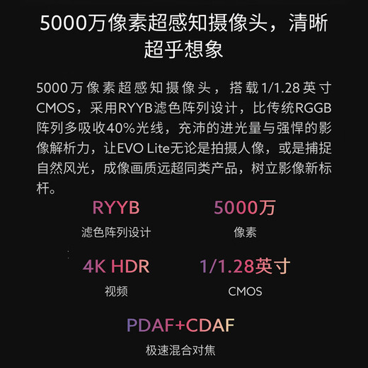 道通智能竖拍lite+超长续航待机专业航拍遥控飞机折叠型4K无人机 橙色