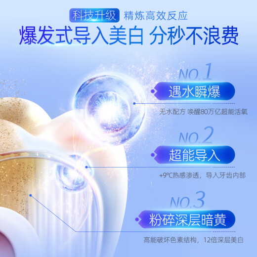 好来(原黑人)白鹿推荐深导白牙膏活氧美白去口气去烟渍2支200g