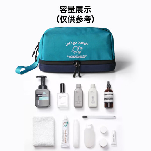 班哲尼洗漱包男女士旅行健身游泳化妆收纳袋内衣出差干湿分离防水大容量