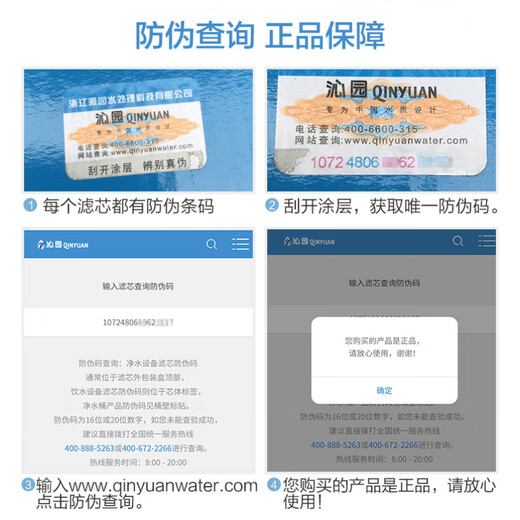 Qinyuan Wasserreiniger Filterelement KRT2800 3800 3820 3890PPC Composite Activated Carbon Polypropylen Complete Set Aktive KRT2800/3800/3890 Full Set Level 4