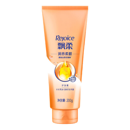 飘柔精粹润养护发素男女士干枯毛躁氨基酸发膜润发乳200g留香