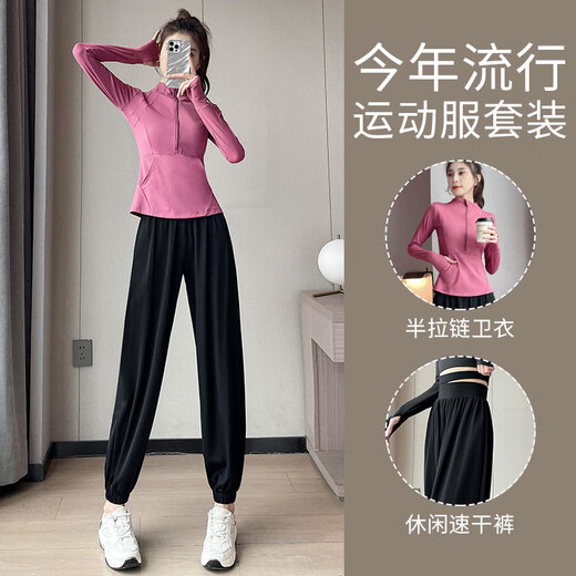 Laifee Feather Running Sports Suit Women's New Quick-Drying Clothing Outdoor Morning Running Suit Fashionable Fitness Pilates Yoga Suit Black + Black S (Please refer to bust and waist for size selection)