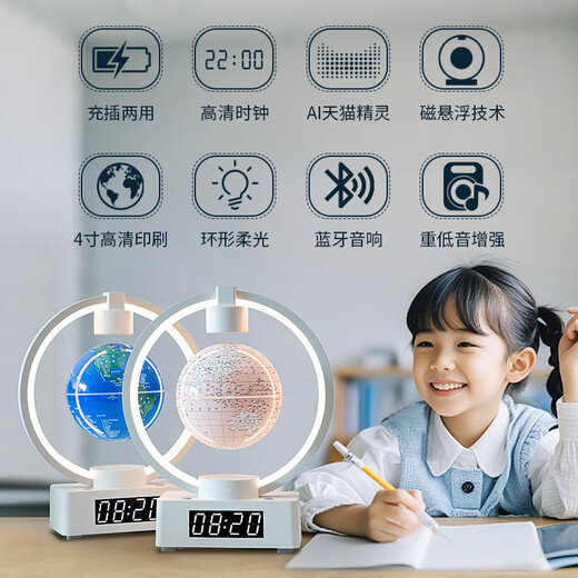Ruchu Magnetic Float Globe Smart Clock Smart Clock de diez años 12 años de cumpleaños Regalos de cumpleaños de alta gama Temporada escolar Bola rosa pequeña [Tmall Elf Modelo de carga] Embalaje esencial