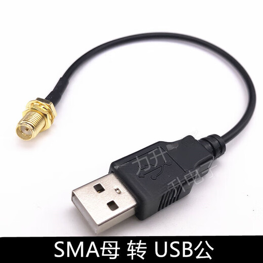SMA female SMA male BNC female BNC male to data cable USB male connection cable Q9 adapter cable BNC male to USB male 1m
