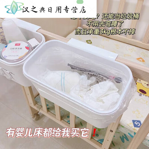 
Bedside basket baby bedside diaper diaper storage box bed fence storage bag crib storage bag full enclosure * 3 + three-in-one hanging basket * 1 [